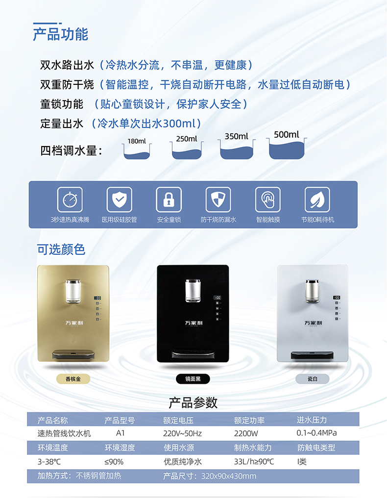 微信图片_20240424182931--.jpg