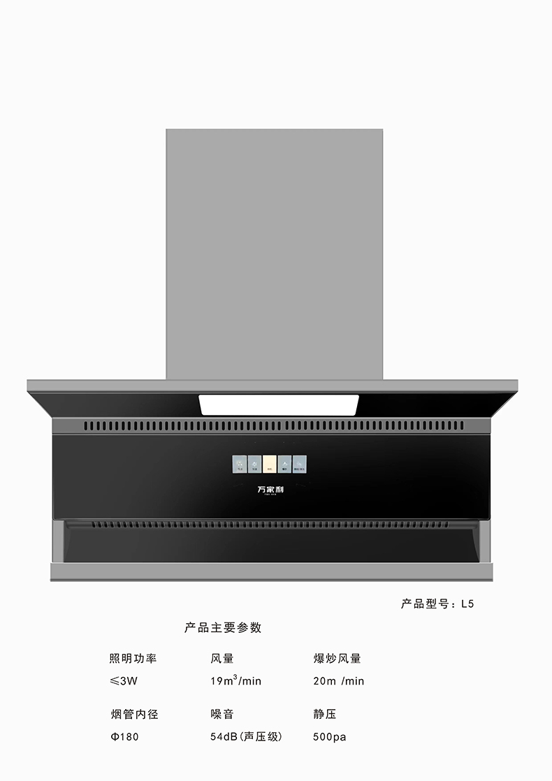 L05正面.jpg